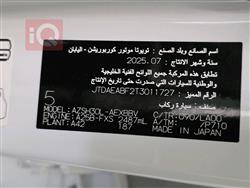 تويوتا كراون